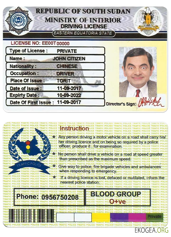 SOUTH SUDAN driving license